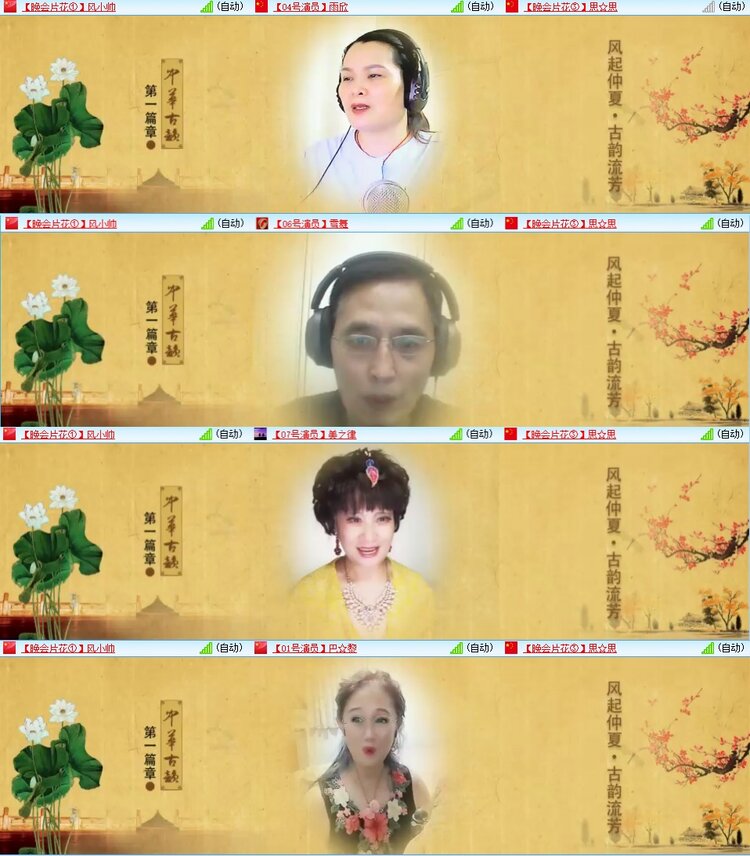 柠檬🎤V娱热点