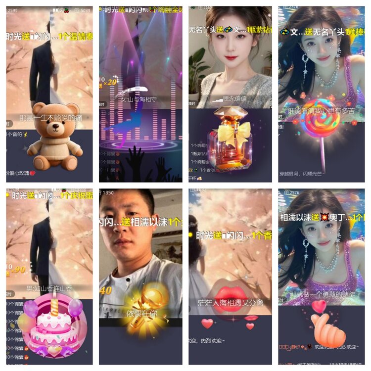 心玫🎤V娱热点