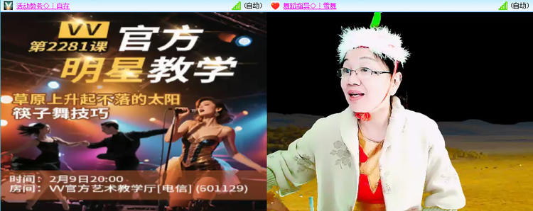 愉悦🎤V娱热点