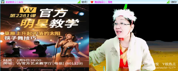 愉悦🎤V娱热点