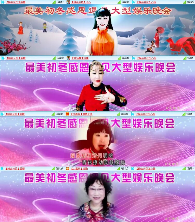 曾经🎤V娱热点