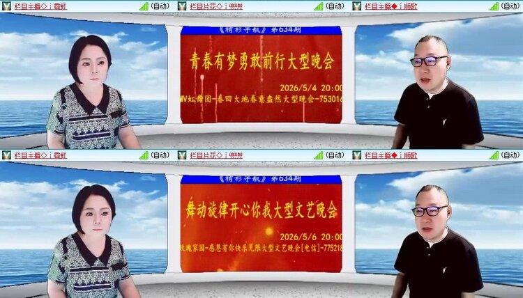 浓茶🎤V娱热点