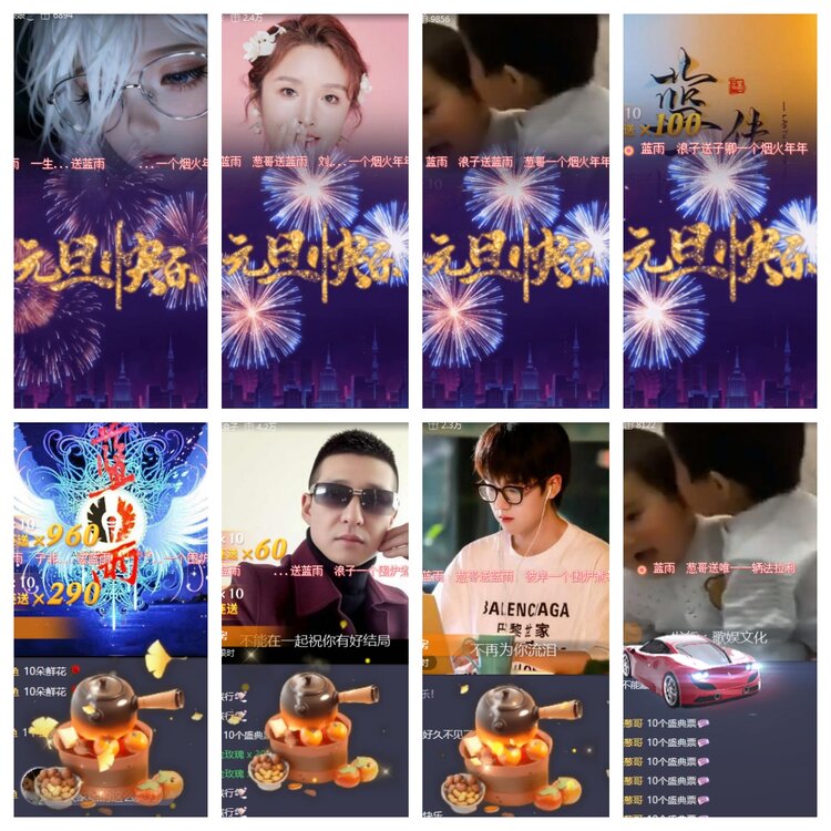 海燕🎤V娱热点