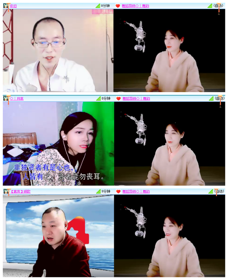 飘雪🎤V娱热点