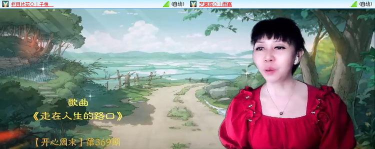 愉悦🎤V娱热点