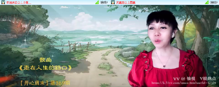 愉悦🎤V娱热点
