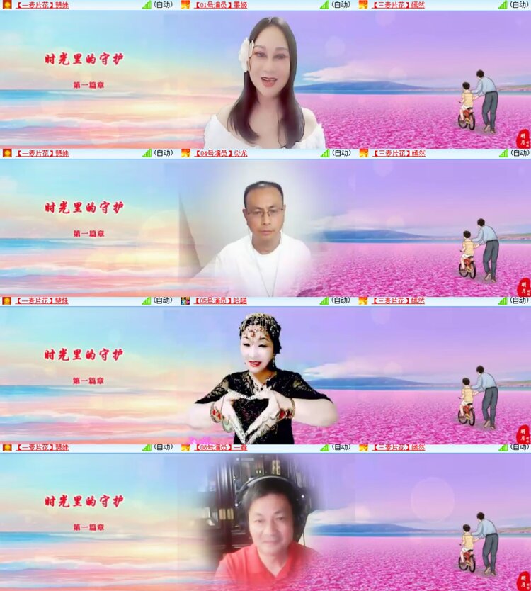 卓然🎤V娱热点