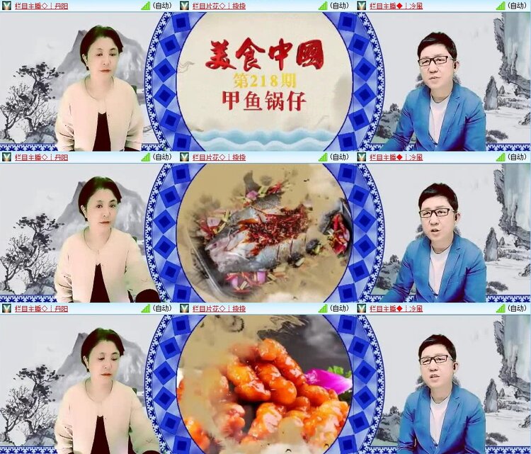 曾经🎤V娱热点