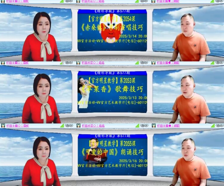 心玫🎤V娱热点