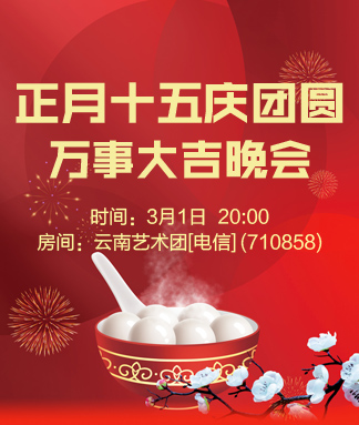 雪梅🎤V娱热点