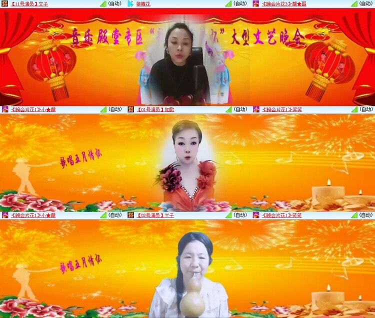 柠檬🎤V娱热点