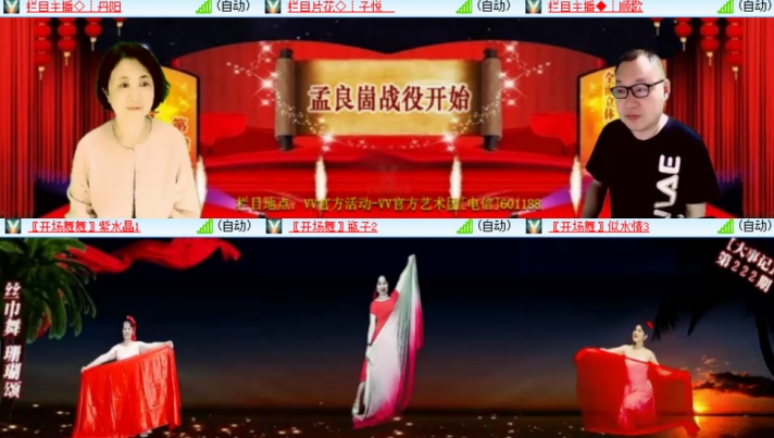 心玫🎤V娱热点