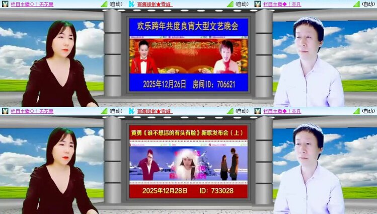 静一静🎤V娱热点