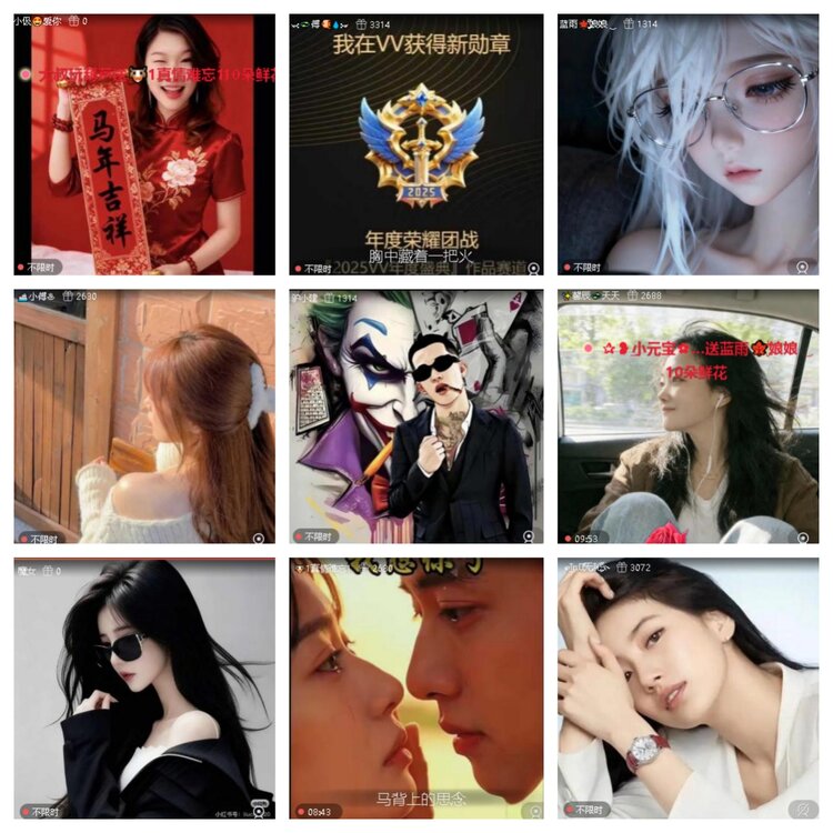 曾经🎤V娱热点