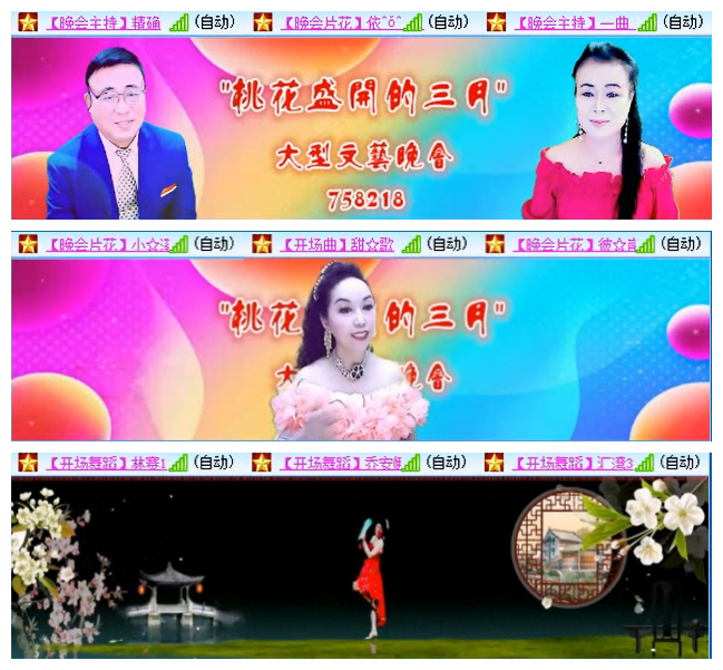 九小九324🎤V娱热点