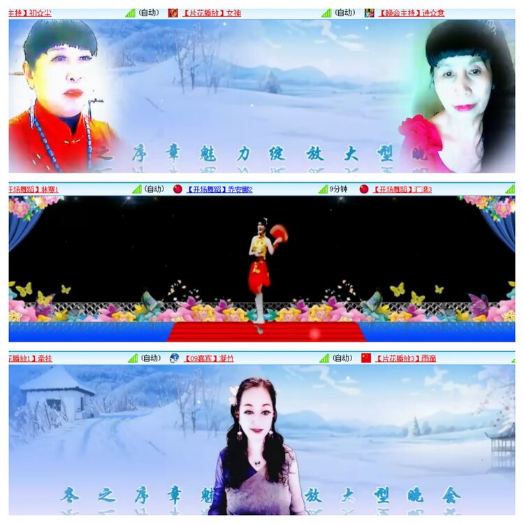 小浅🎤V娱热点