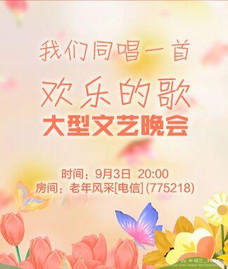 纳兰＿🎤V娱热点