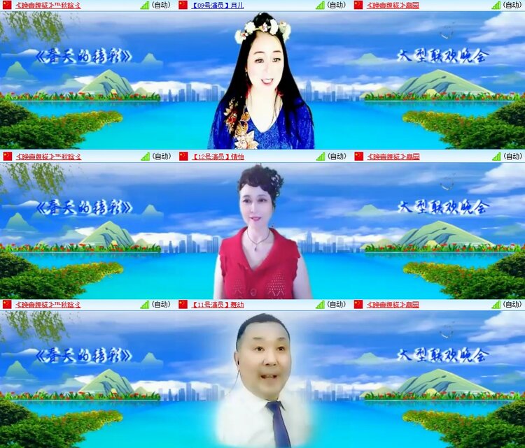 梅香🎤V娱热点