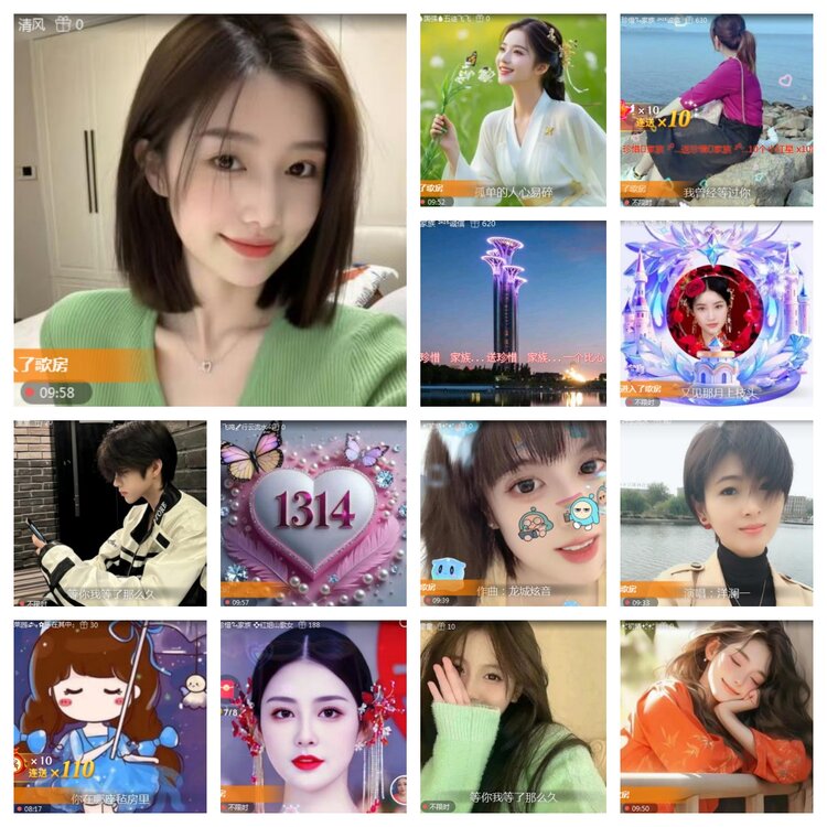 海燕🎤V娱热点