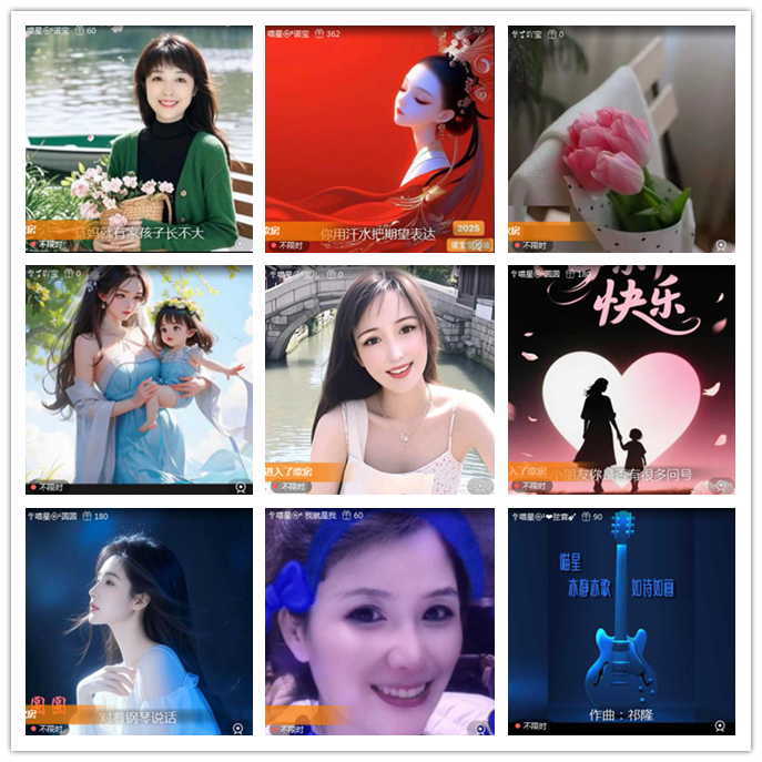 听云🎤V娱热点