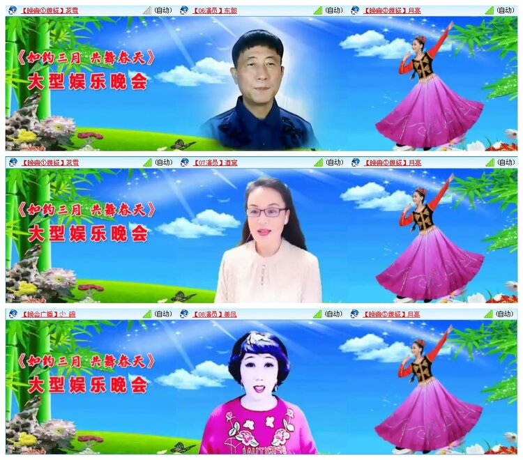 凡人🎤V娱热点