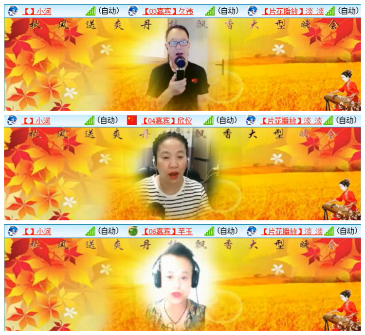 小路🎤V娱热点