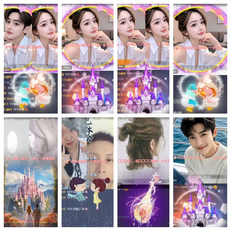 海燕🎤V娱热点