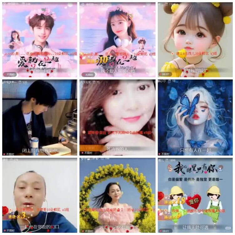 淡然🎤V娱热点