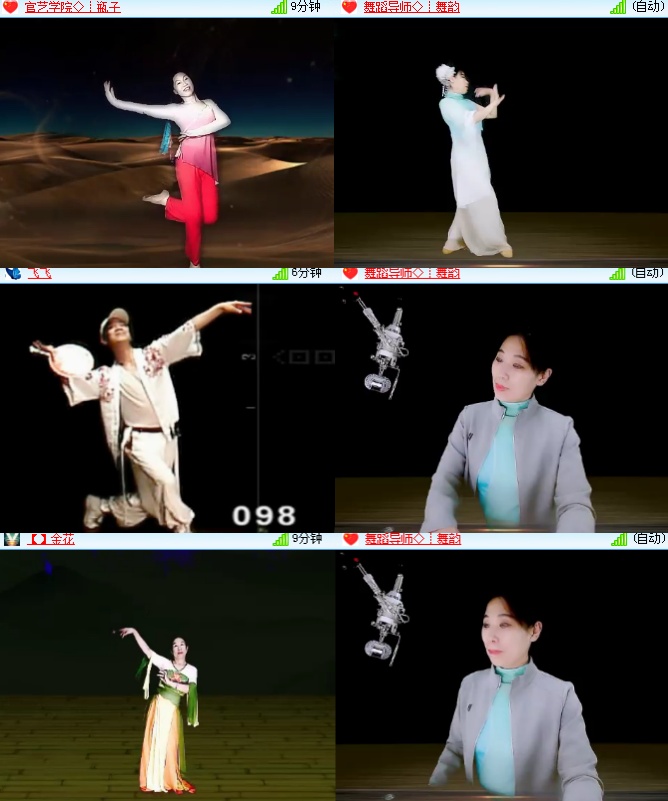 海燕🎤V娱热点