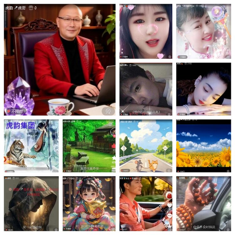 曾经🎤V娱热点