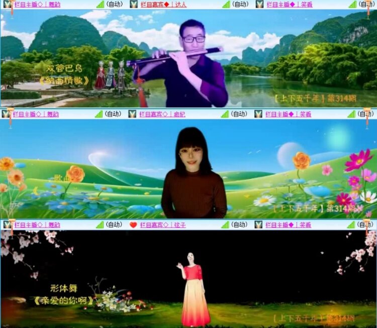 云中云🎤V娱热点