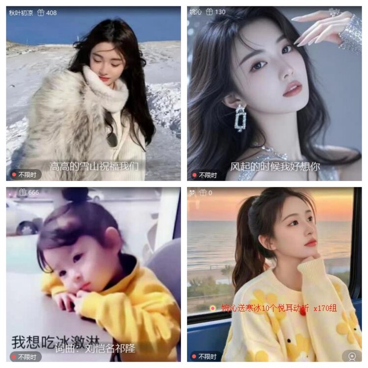 南风🎤V娱热点