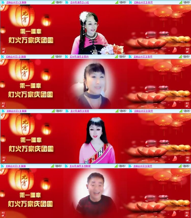 浓茶🎤V娱热点