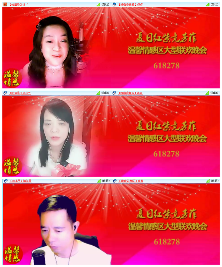 小路🎤V娱热点
