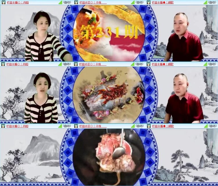 云中云🎤V娱热点