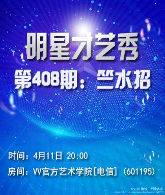 愉悦🎤V娱热点