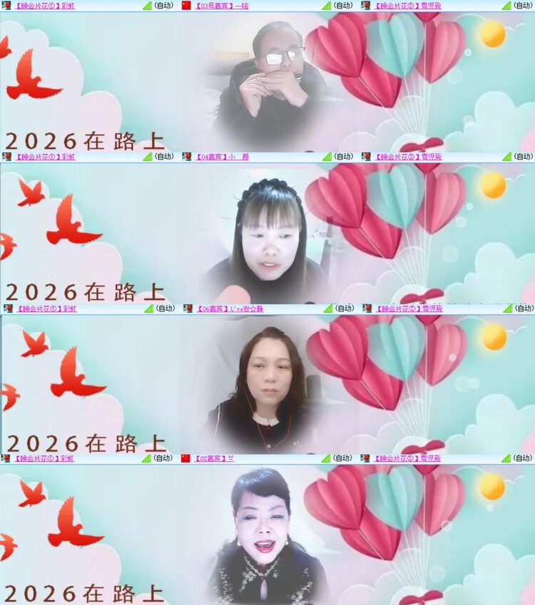 安然🎤V娱热点