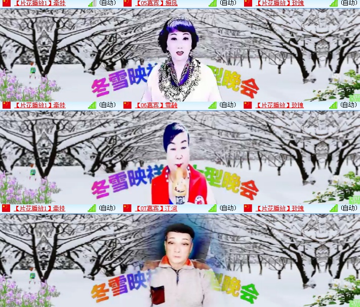 海燕🎤V娱热点