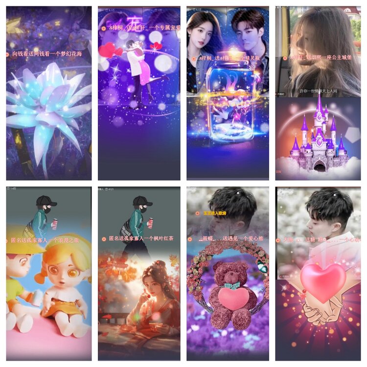 浓茶🎤V娱热点