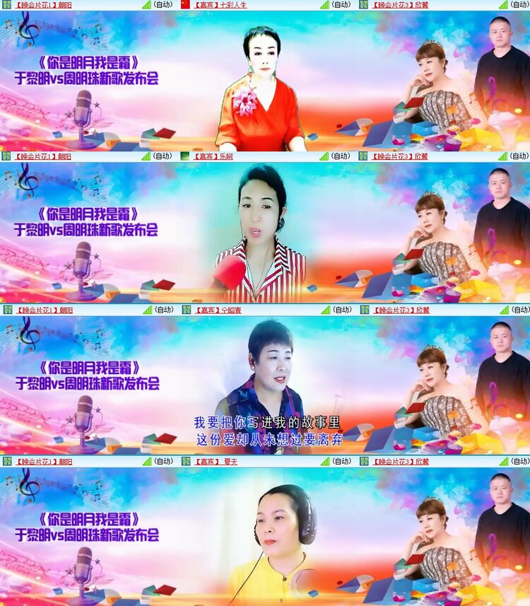 云中云🎤V娱热点