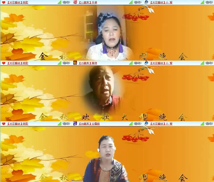 风景🎤V娱热点