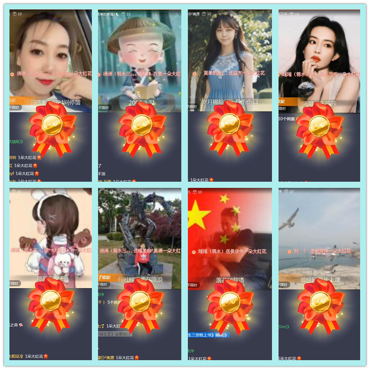 飘雪🎤V娱热点