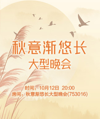 苹果🎤V娱热点