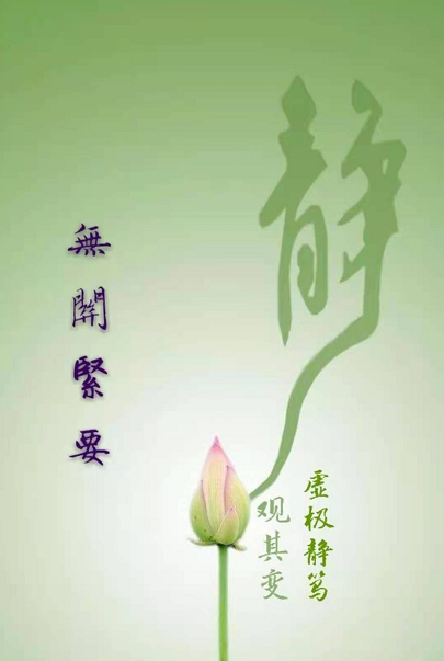 証悟