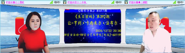 愉悦🎤V娱热点