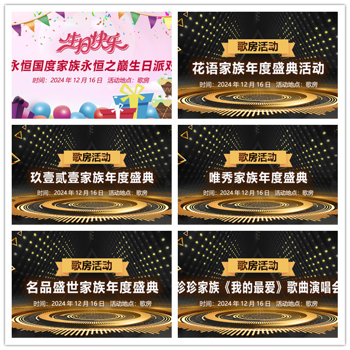 听云🎤V娱热点