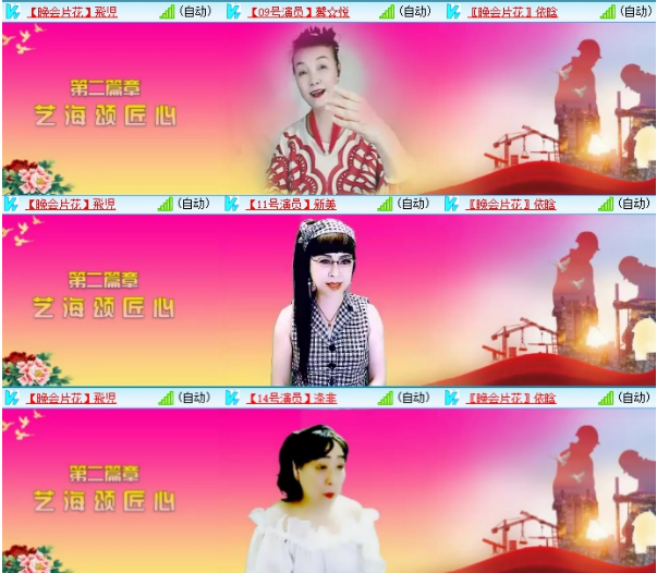 小浅🎤V娱热点