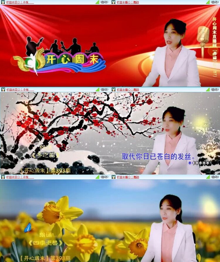 静一静🎤V娱热点