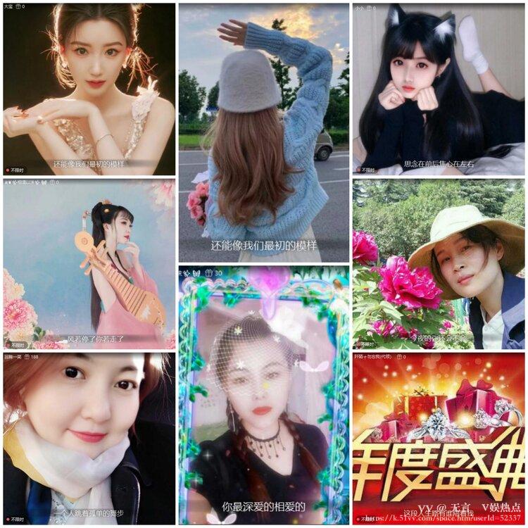 无言🎤V娱热点