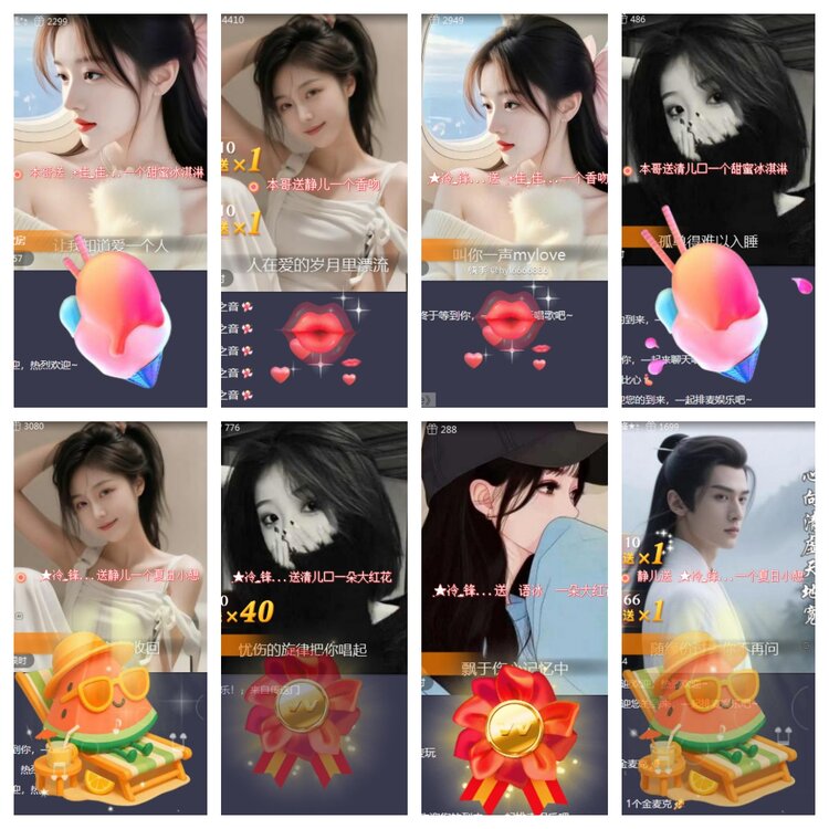 海燕🎤V娱热点